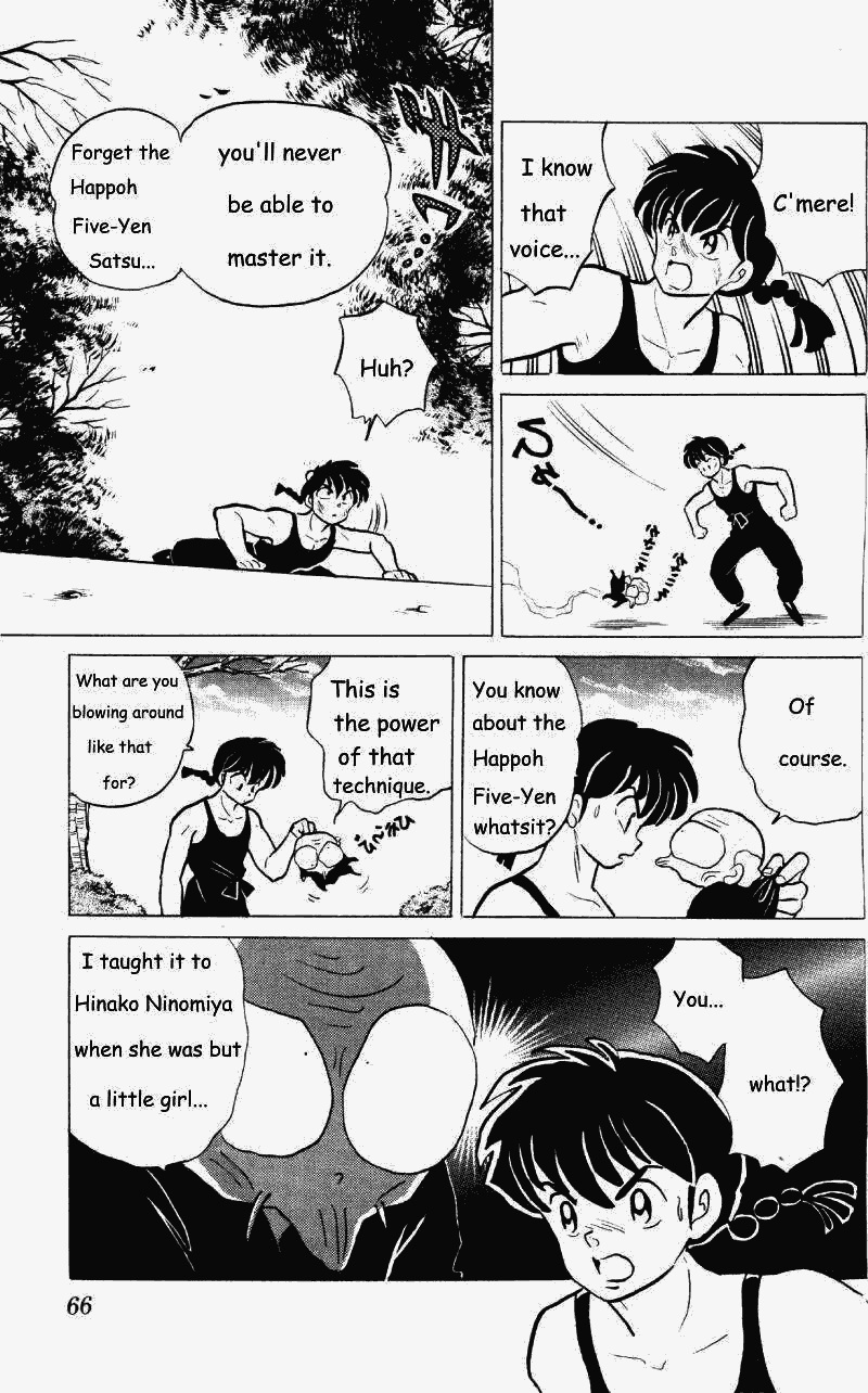 Ranma 1/2 Chapter 260 14